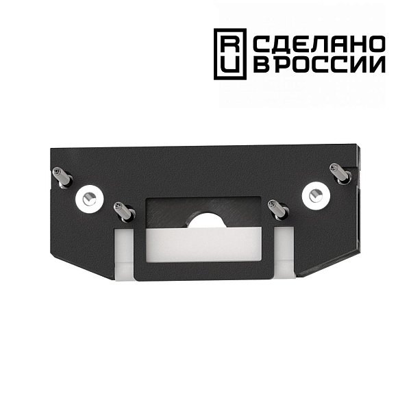 Заглушка торцевая для арт 135180 Novotech 135182