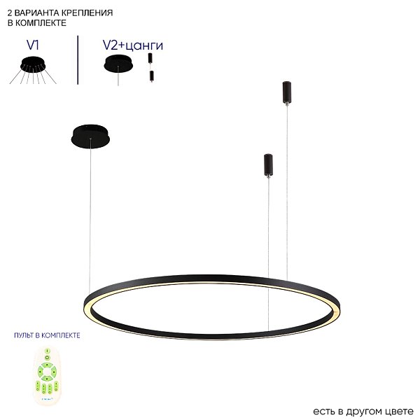 Люстра Crystal Lux FORTUNA SP88W LED BLACK
