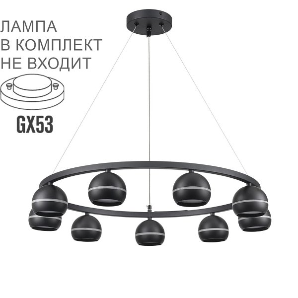 Подвесной светильник Lumion 8242/9