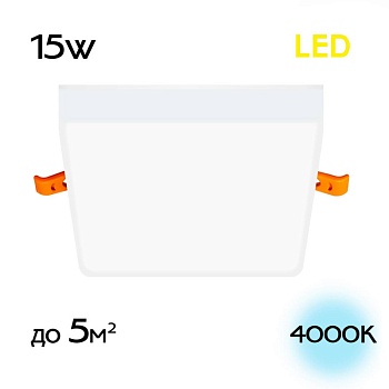 Встраиваемый светильник Citilux CLD53K15N