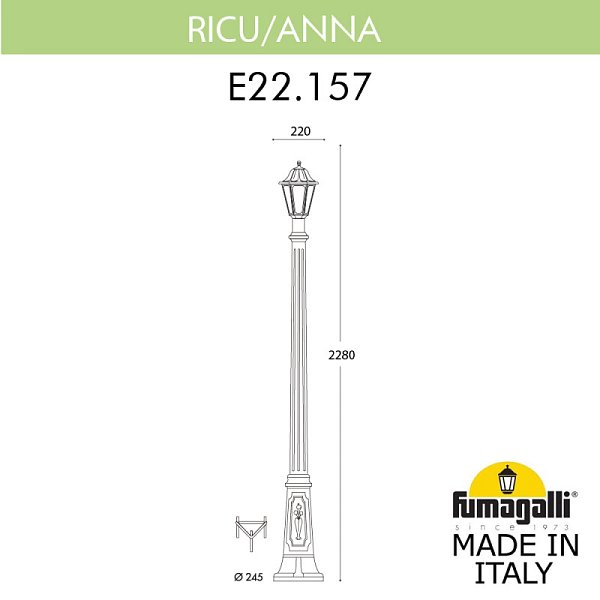 Садово-парковый светильник Fumagalli E22.157.000.VYF1R