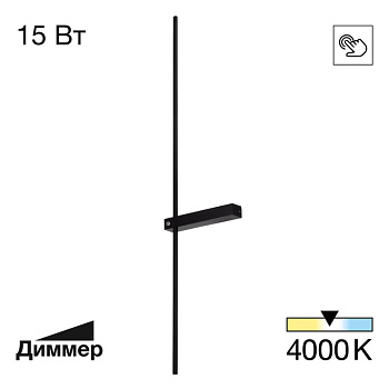 Бра Citilux CL216391