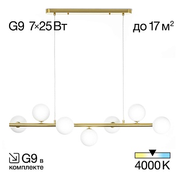 Подвесная люстра Citilux CL205270N