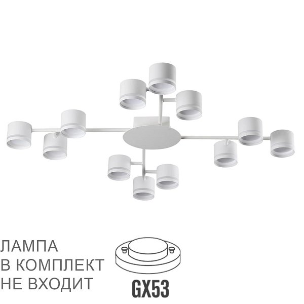 Люстра потолочная Lumion 8235/12C