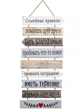 Панно настенное Glasar 39-138