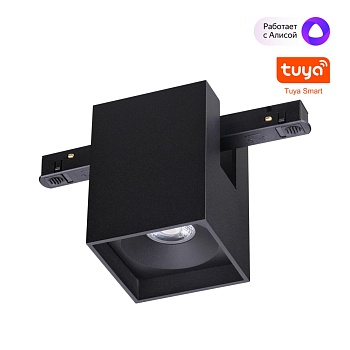 Трековый низковольтный смарт-светильник диммируемый со сменой цв.температуры Novotech 359519