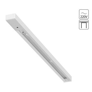 Шинопровод ARTE Lamp A540333