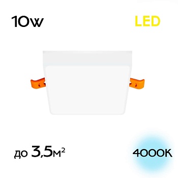 Встраиваемый светильник Citilux CLD53K10N