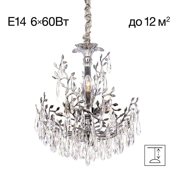 Подвесная люстра Citilux CL310061