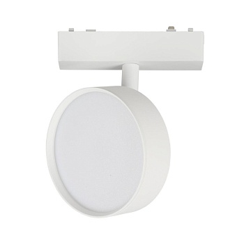 Светильник на шине APLOYT APL.0118.10.09