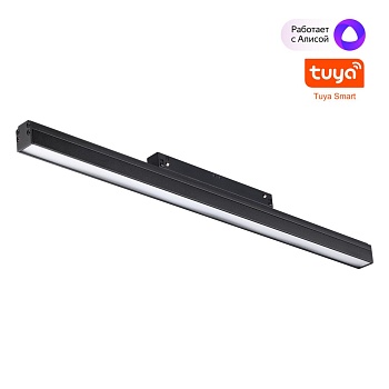 Трековый низковольтный смарт-светильник диммируемый со сменой цв.температуры Novotech 359482