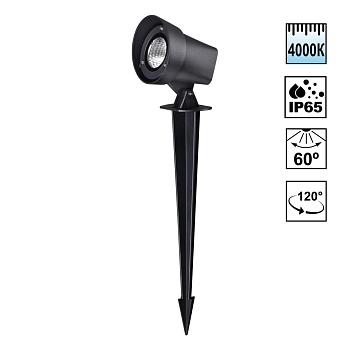 Светильник ландшафтный светодиодный грунтовый Novotech 359530