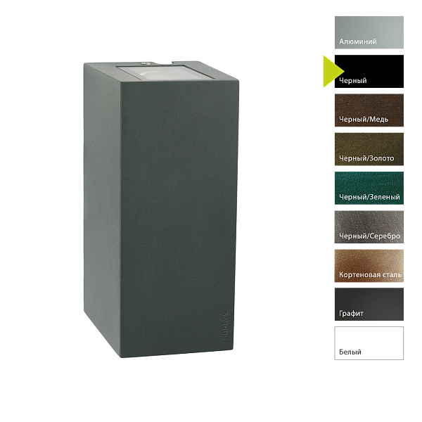 Фонарный столб Norlys 362W