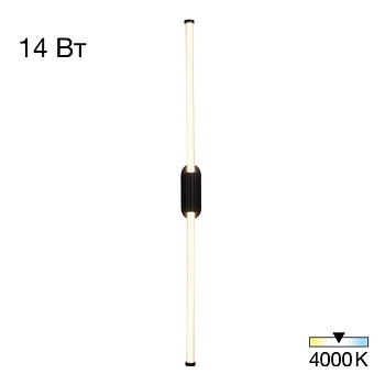 Бра Citilux CL217321