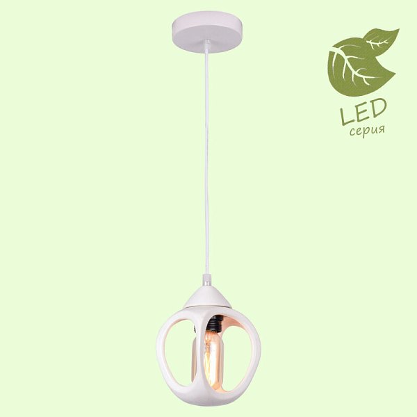 Подвесной светильник Lussole LOFT GRLSP-8035