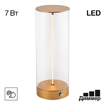 Настольная лампа Citilux CL811012