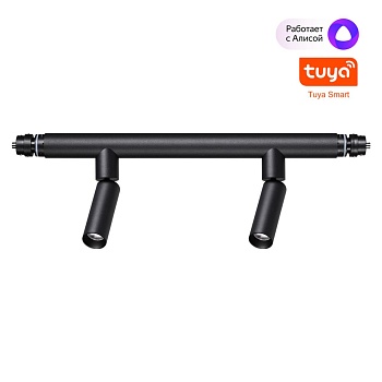 Светильник диммируемый со сменой цветовой температуры Novotech 359373