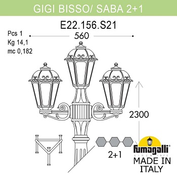 Садово-парковый светильник Fumagalli K22.156.S21.VYF1R