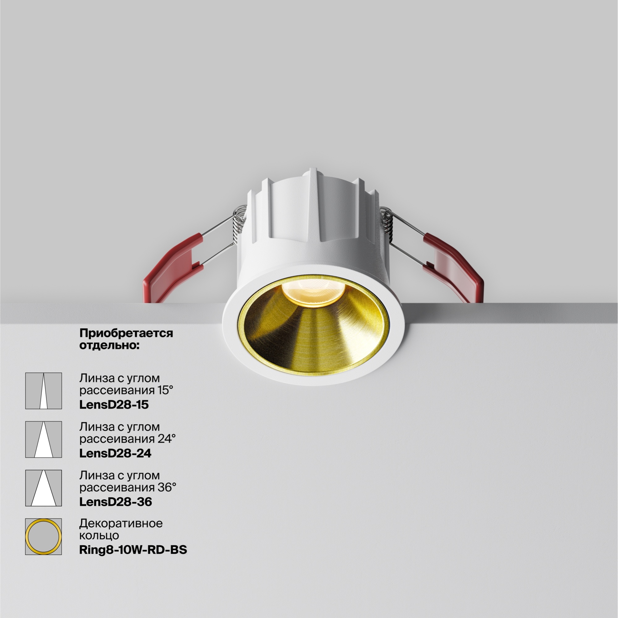 Встраиваемый светильник Technical DL043-01-10W3K-RD-W-1