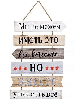 Панно настенное Glasar 39-142