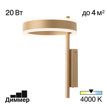 Бра Citilux CL719312