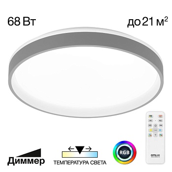 Накладной светильник Citilux CL753453G