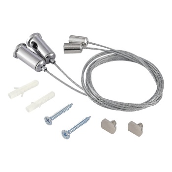 Подвесной комплект ST-Luce ST017.029.09