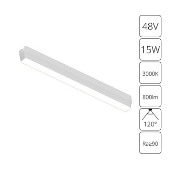 Светильник на шине ARTE Lamp A1168PL-1WH