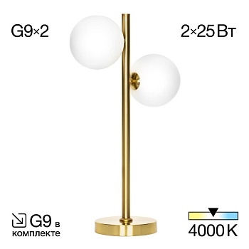 Настольная лампа Citilux CL205820N