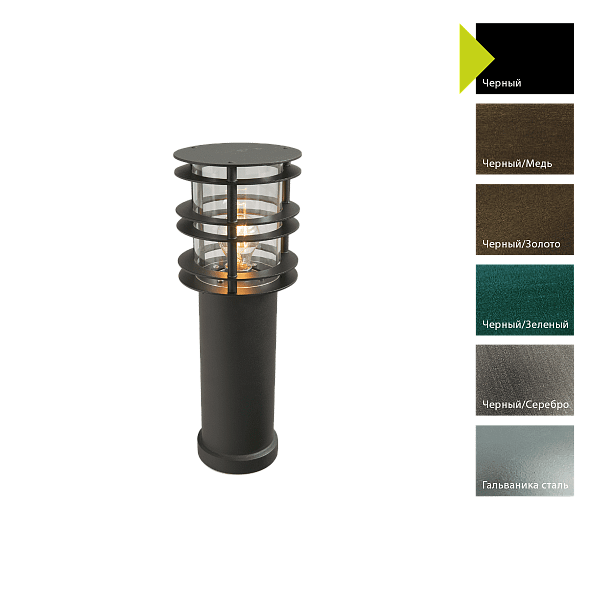 Фонарный столб Norlys 298B