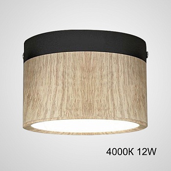 Точечный светильник FOG WOOD D11 Black 4000К 12W by ImperiumLoft