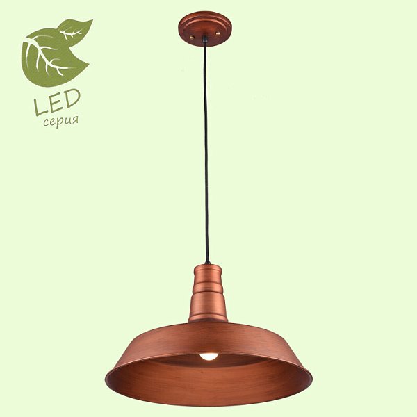 Подвесной светильник Lussole LOFT GRLSP-9698