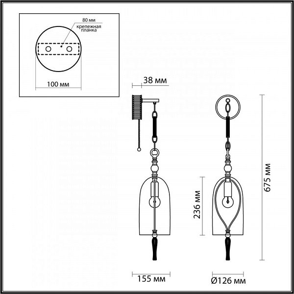 Бра Odeon Light 4882/1W