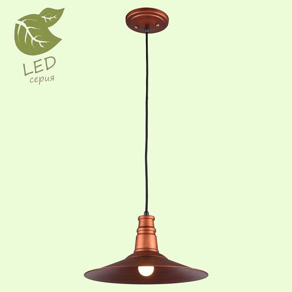 Подвесной светильник Lussole LOFT GRLSP-9697