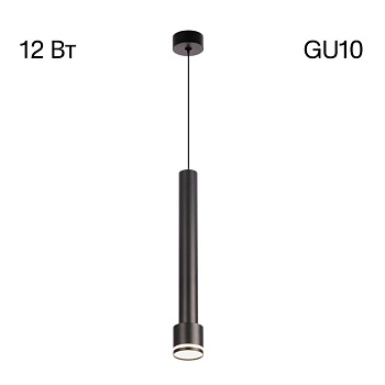 Подвесной светильник Citilux CL565011