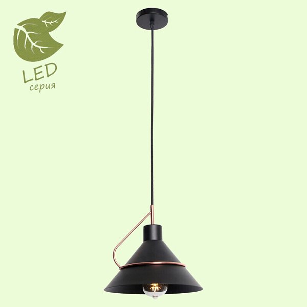 Подвесной светильник Lussole LGO GRLSP-8265