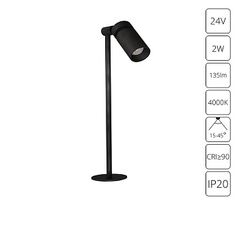 Торшер ARTE Lamp A6194LT-1BK