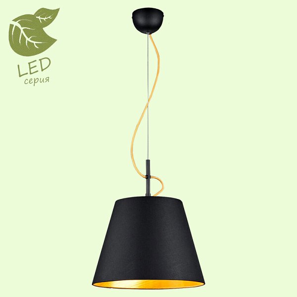Подвесной светильник Lussole LOFT GRLSP-8053