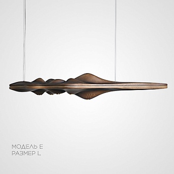 Подвесная люстра HILLS L120 E by ImperiumLoft