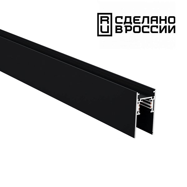 Низковольтный шинопровод 1м Novotech 135154
