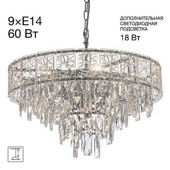 Подвесная люстра Citilux CL317251