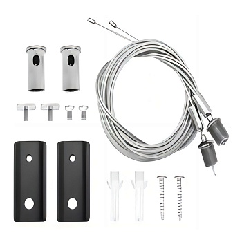 Подвесной комплект ST-Luce ST068.409.12