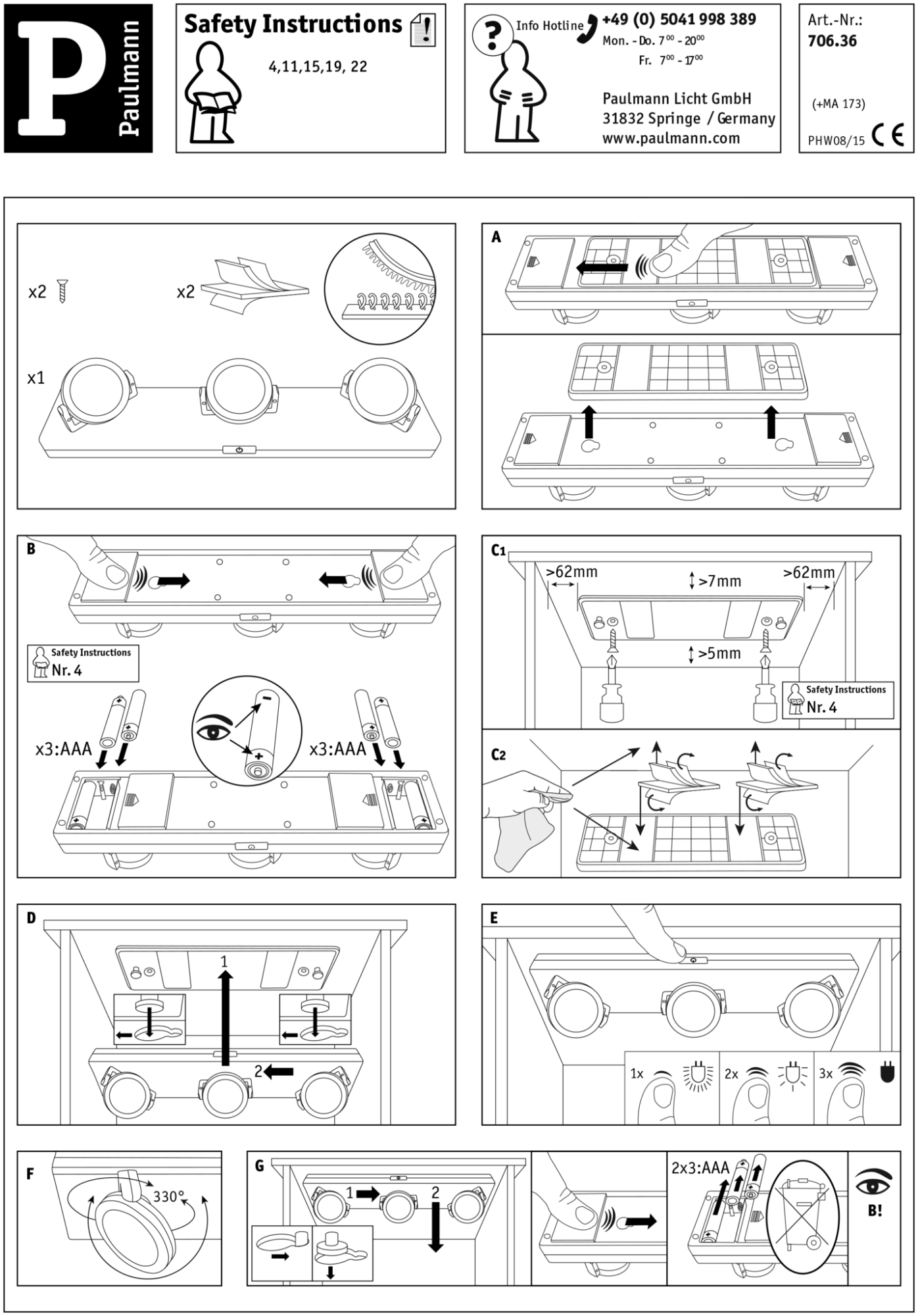 Подсветка Paulmann 70636