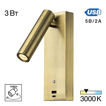 Спот Citilux CL704433