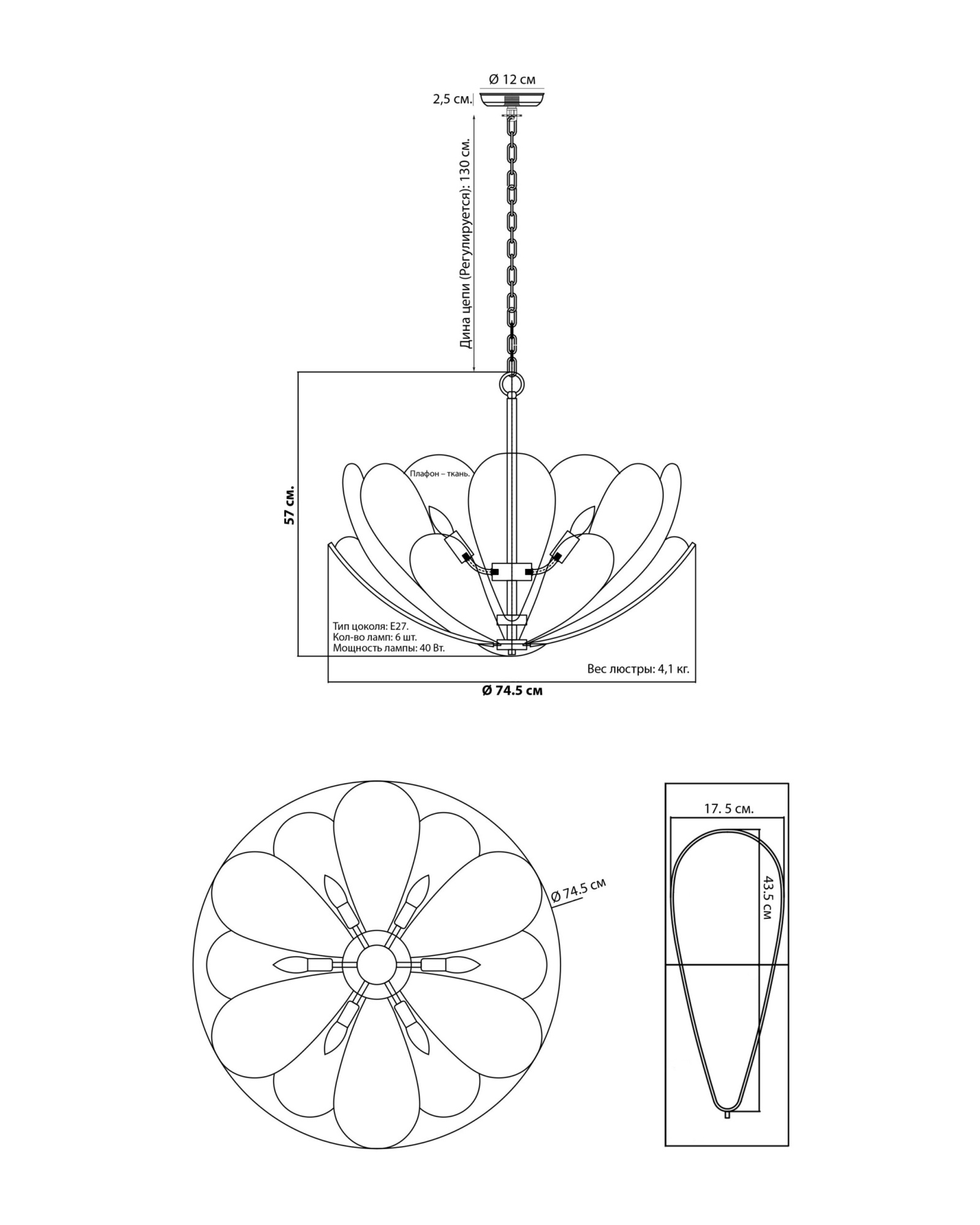 Золотистая люстра Флэк с белым абажуром Louvre Home LCH060825SWL