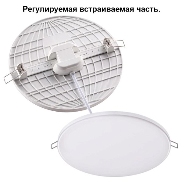 Встраиваемый светильник Novotech 358142