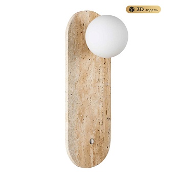 Бра MODELUX MS.203.380 GD