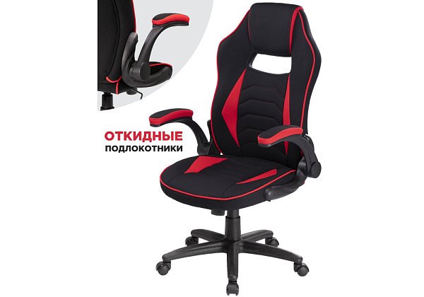 Стул Woodville Plast 1 red / black 11912