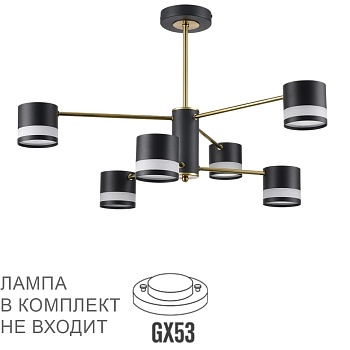 Люстра потолочная Lumion 8240/6C