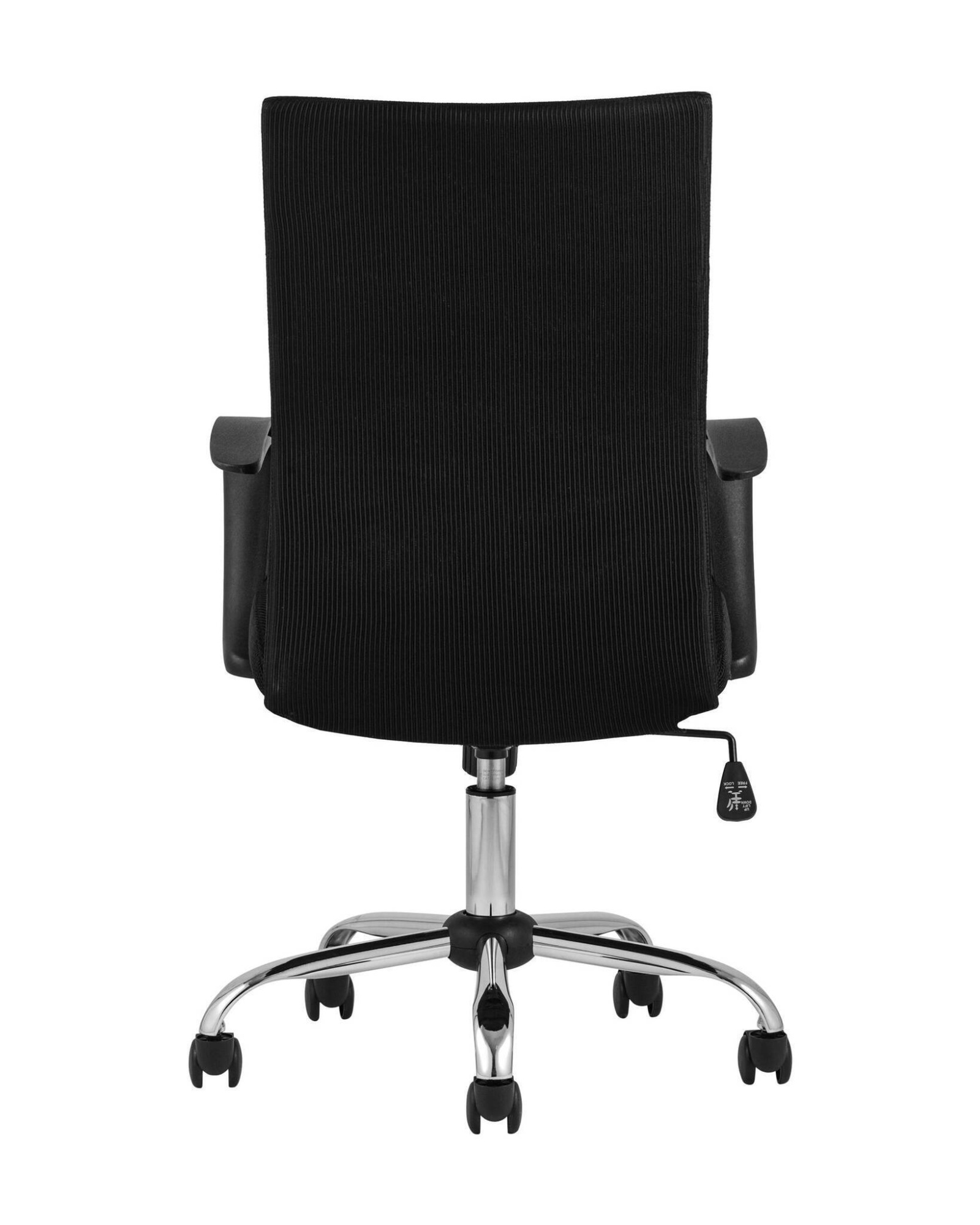 Кресло офисноеs Balance черное TopChairs